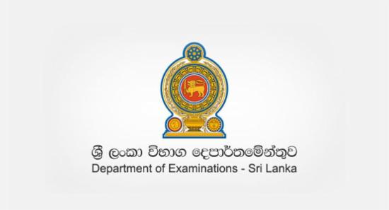 2024 A/L Eng.Technology Practical Exams To Be Held